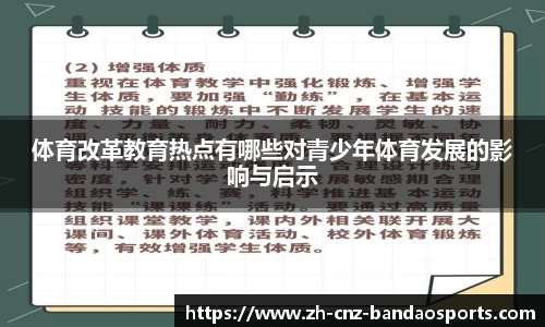 半岛体育官方网站